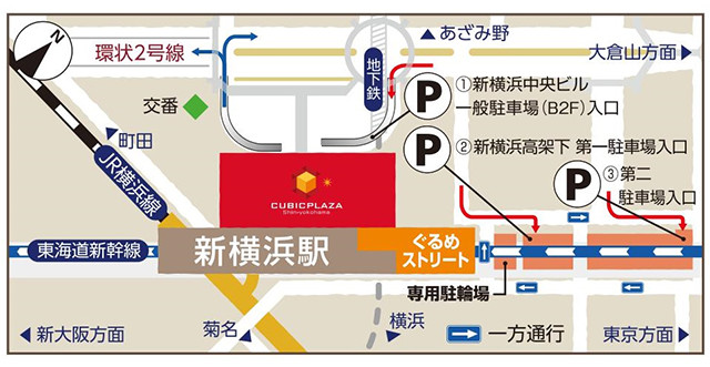 キュービックプラザ新横浜地図