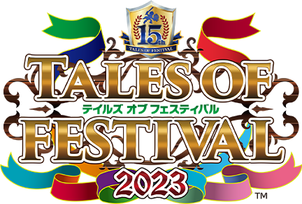 Tales of FESTIVAL テイルズ オブ フェスティバル 2023