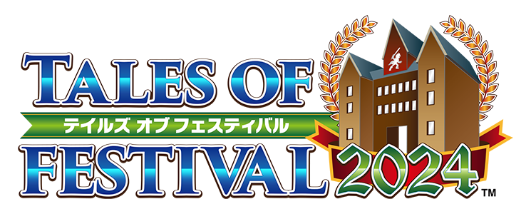 Tales of FESTIVAL テイルズ オブ フェスティバル 2024