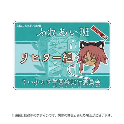 TOV ユーリ リタ レイヴン 特典 ミニクリアファイル TOF2024 Amazon.co.jp: TOV ユーリ リタ レイヴン 特典 ミニクリア