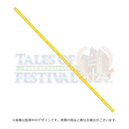 テイルズオブクレストリア 2巻 特典セット テイフェス