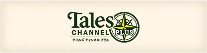 Tales CHANNEL PLUS