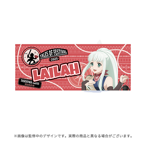 テイルズ オブ フェスティバル 2025