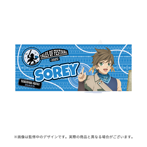 テイルズ オブ フェスティバル 2025