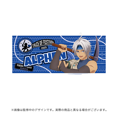 テイルズ オブ フェスティバル 2025