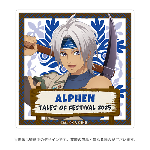 テイルズ オブ フェスティバル 2025