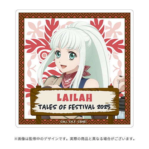 テイルズ オブ フェスティバル 2025