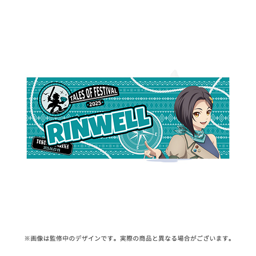 テイルズ オブ フェスティバル 2025