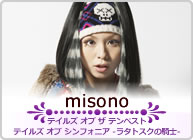 misono