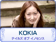 KOKIA