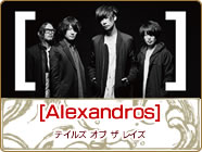 [Alexandros]